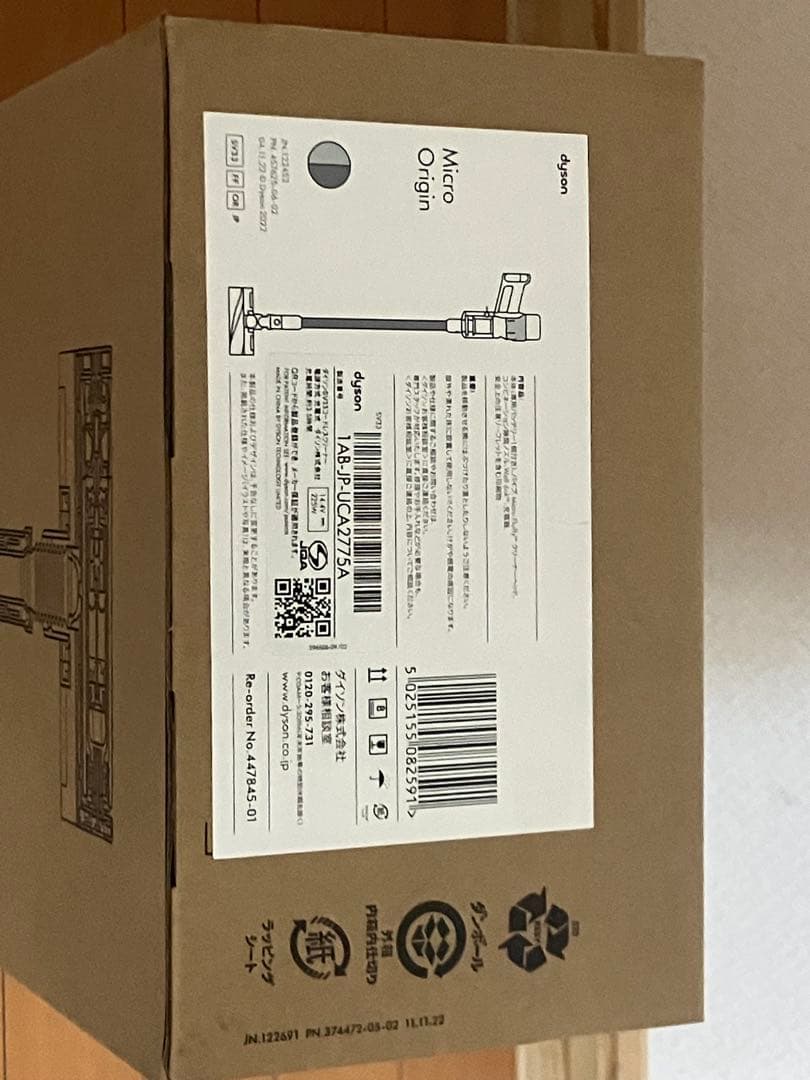 Dyson Micro Origin SV33 FFOR コードレースクリーナー