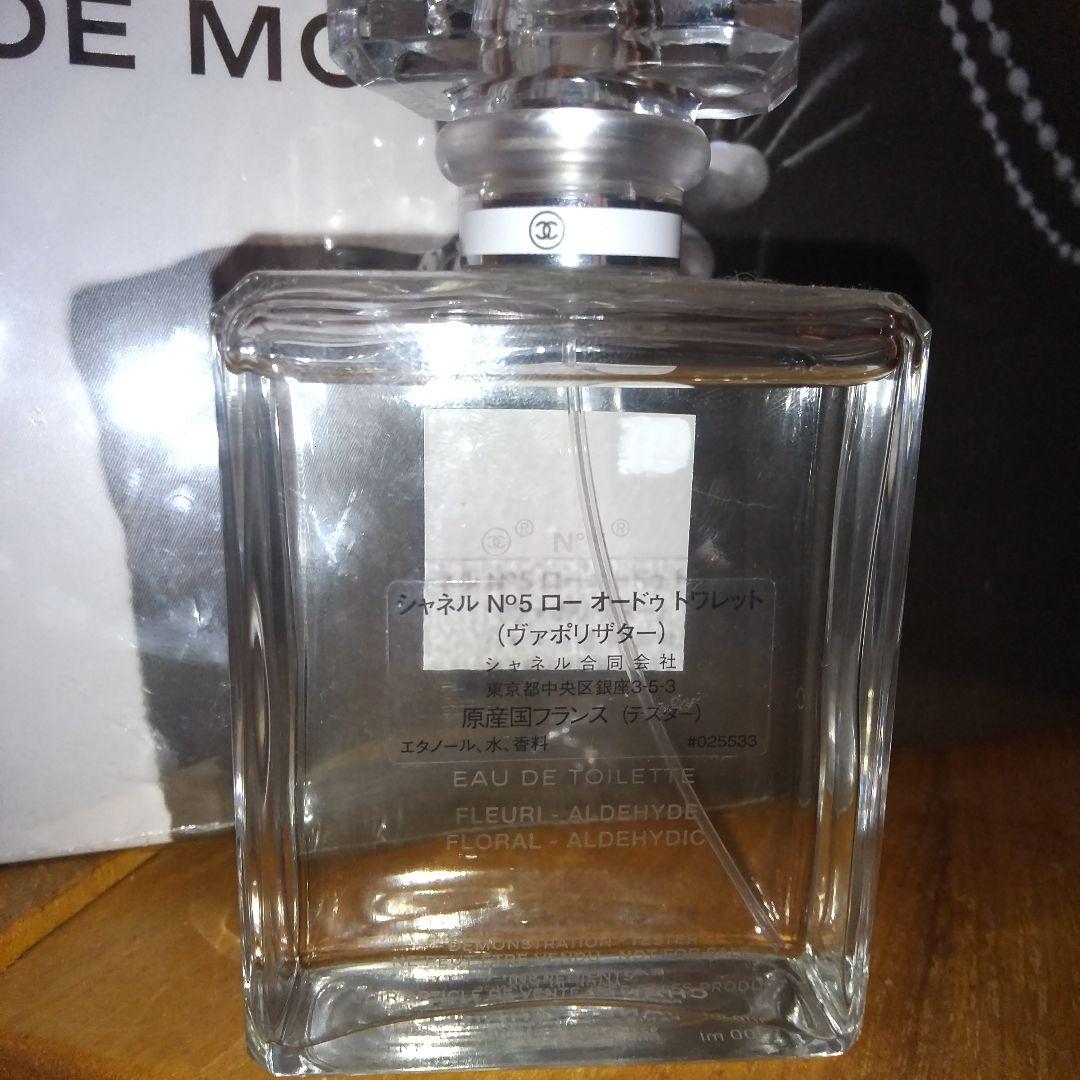 CHANEL N°5 L'EAU オードトワレ 100mL