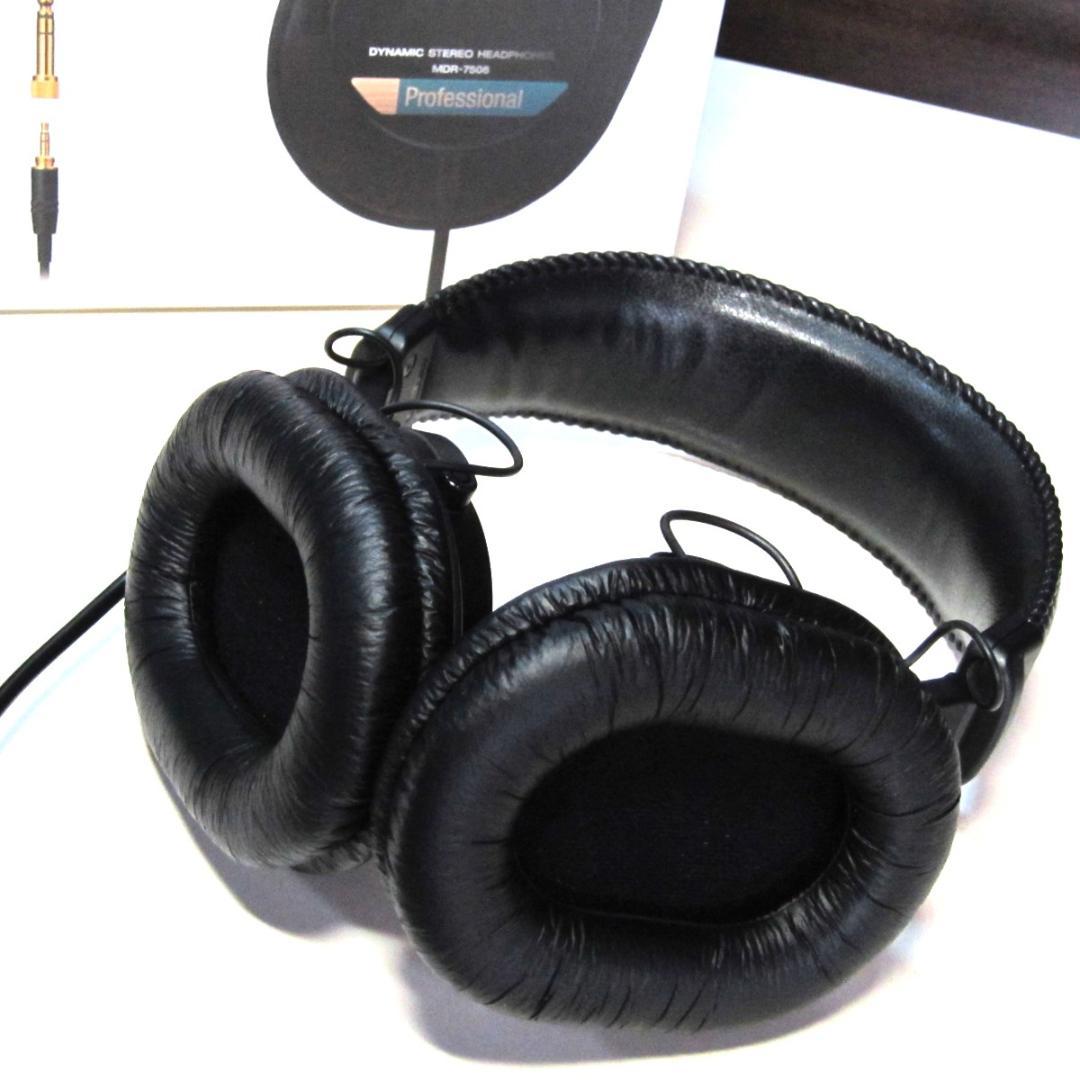美品 SONY MDR-7506 / 業務用ヘッドホン