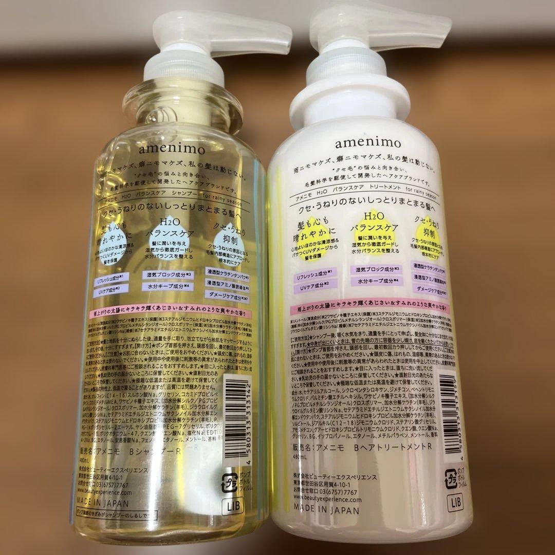 amenimo H2O balance care ジャンプー＆トリートメント