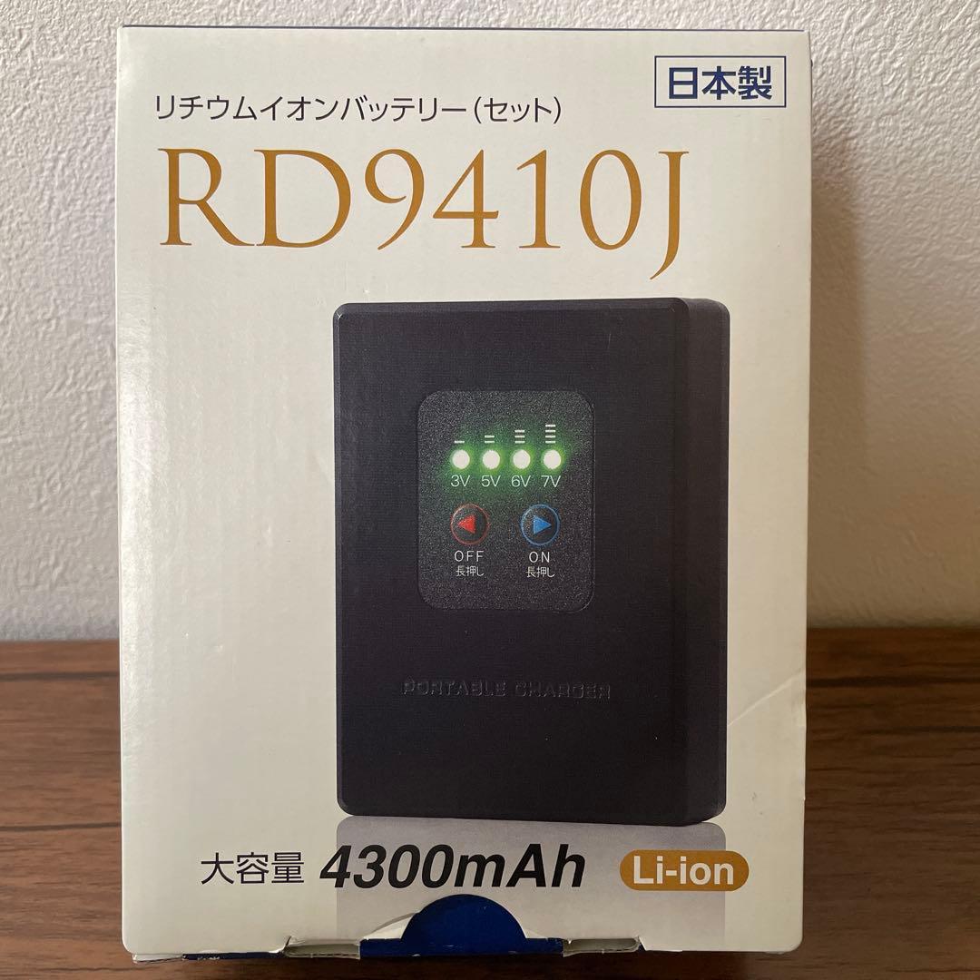 サンエス SUN-S 長袖 L 空調服 ファン バッテリー フィルター セット