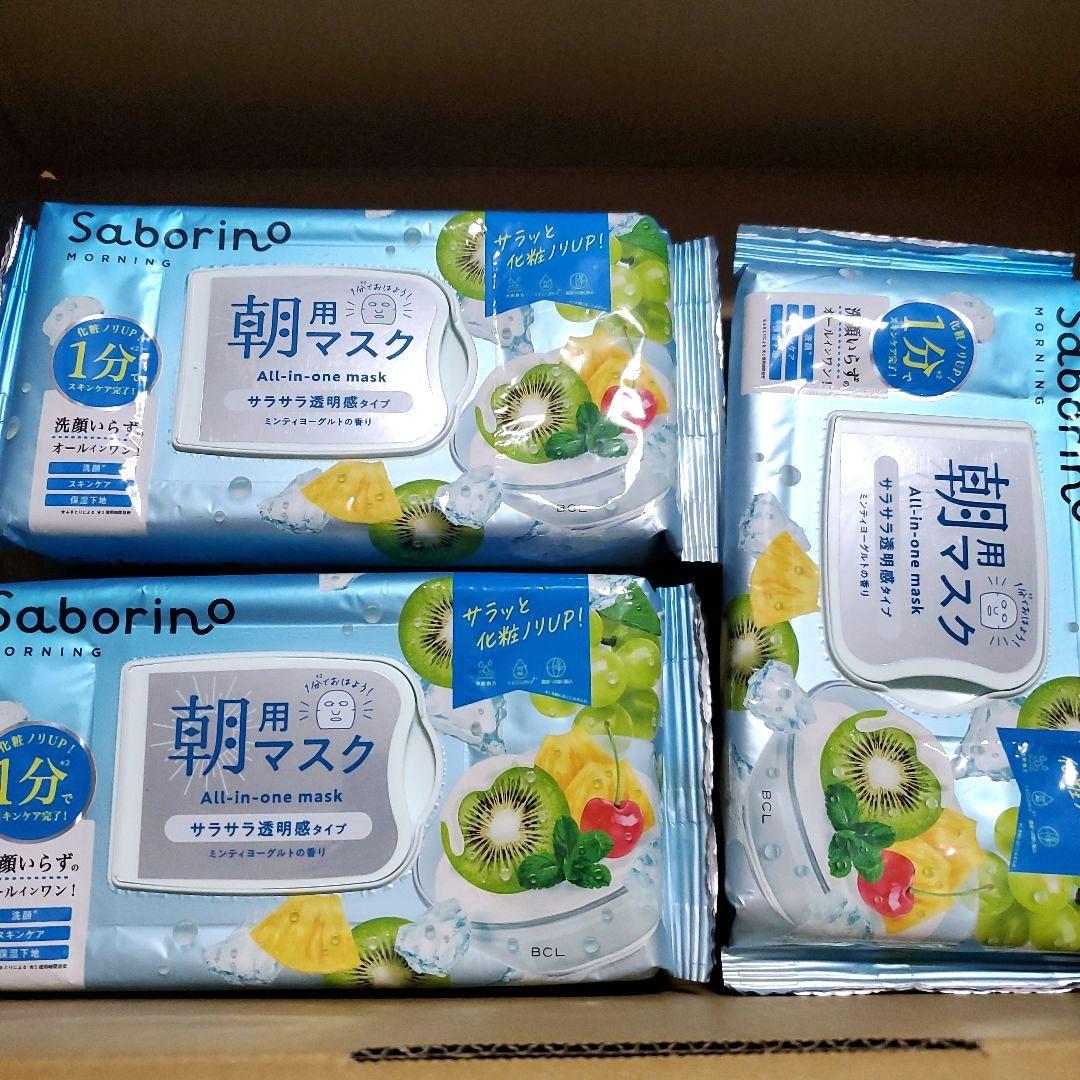 サボリーノ　朝用マスク 夜用マスク プレミアム 等　Sabrino　11個セット