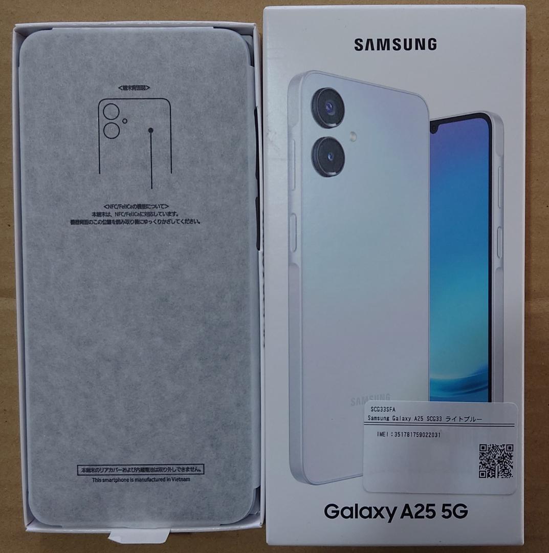 Samsung Galaxy A25 5G 本体 2色セット