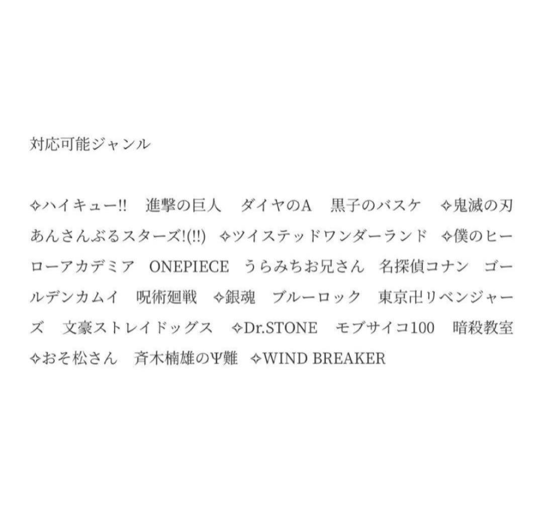 夢小説オーダー