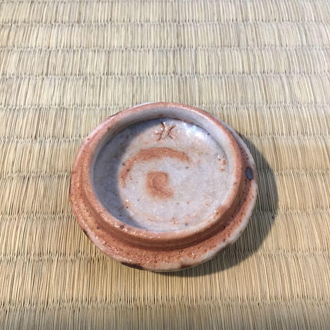 茶道具　香合　志野香合　奥磯栄麓作　共箱　S30KG