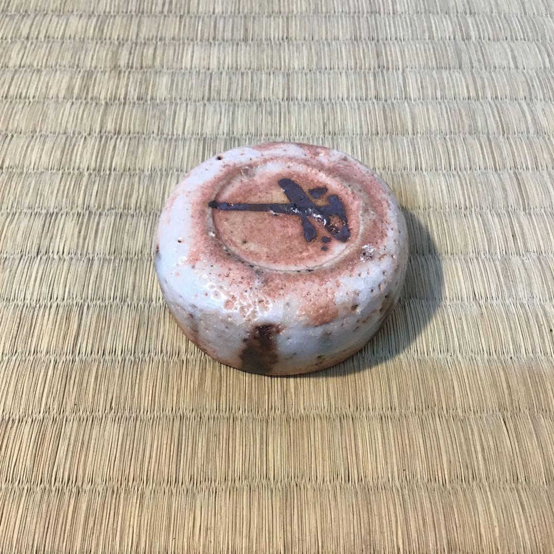 茶道具　香合　志野香合　奥磯栄麓作　共箱　S30KG