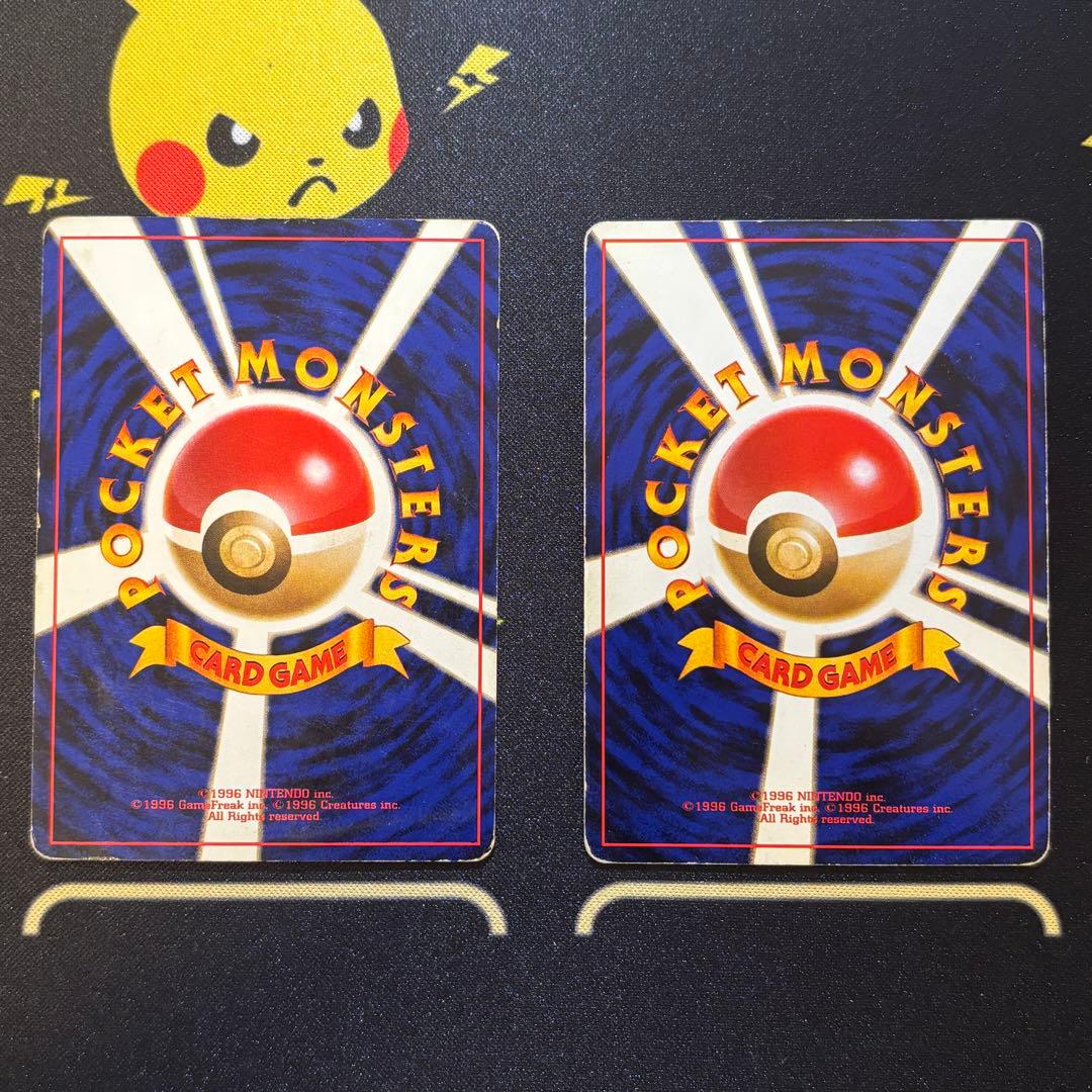 わるいリザード　わるいリザードン　旧裏　ポケモンカード　まとめ買いOK