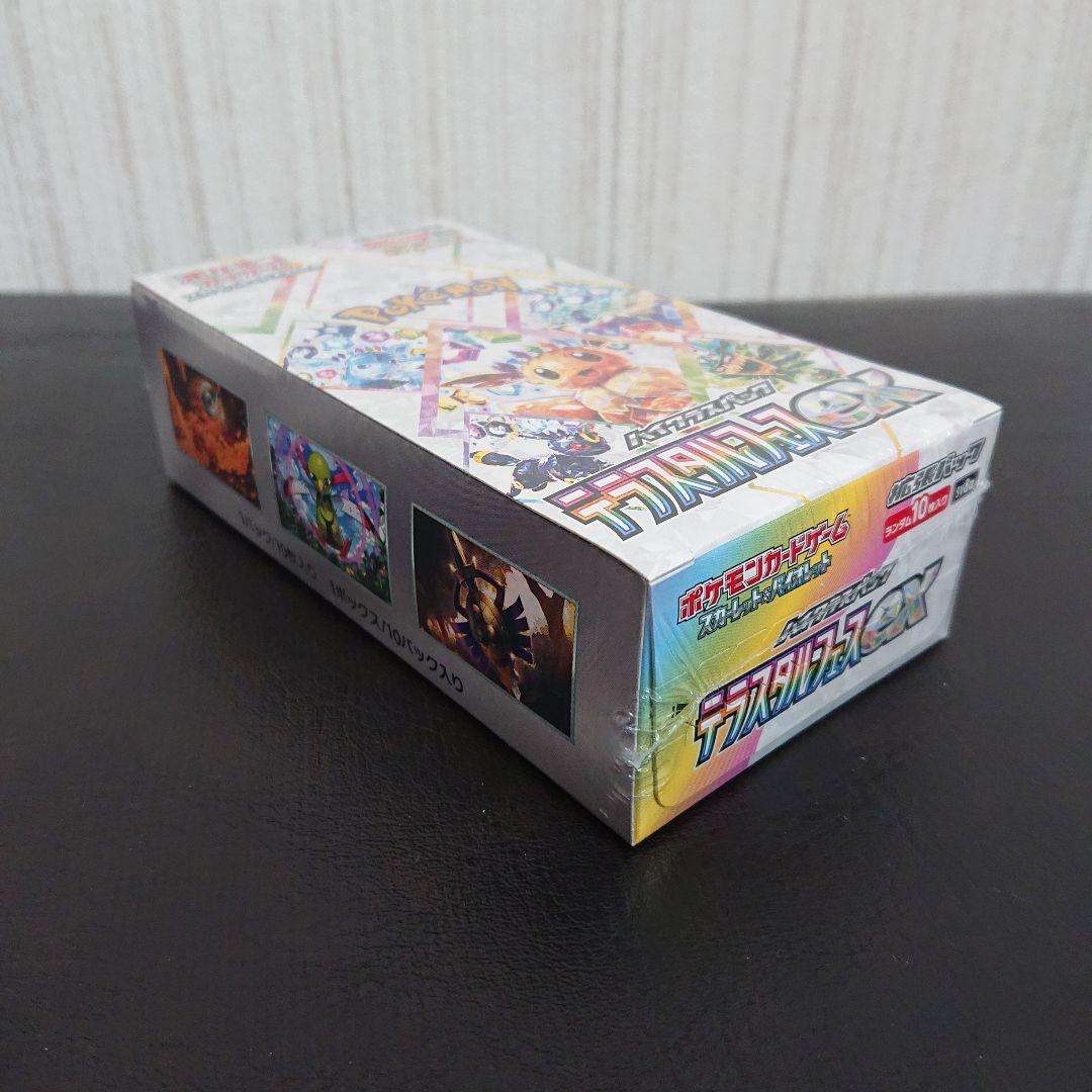 送料込み 新品未開封 シュリンク付き ポケモンカード テラスタルフェスex