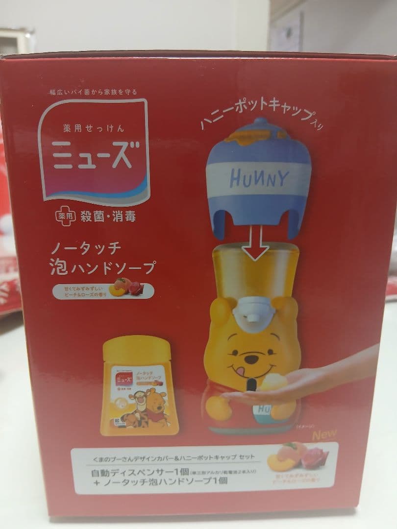 ミューズ ノータッチ泡ハンドソープ ウィニー・ザ・プー