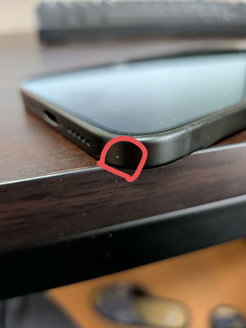 【美品】iPhone15 128GB ブラック バッテリー92％ 充電364回