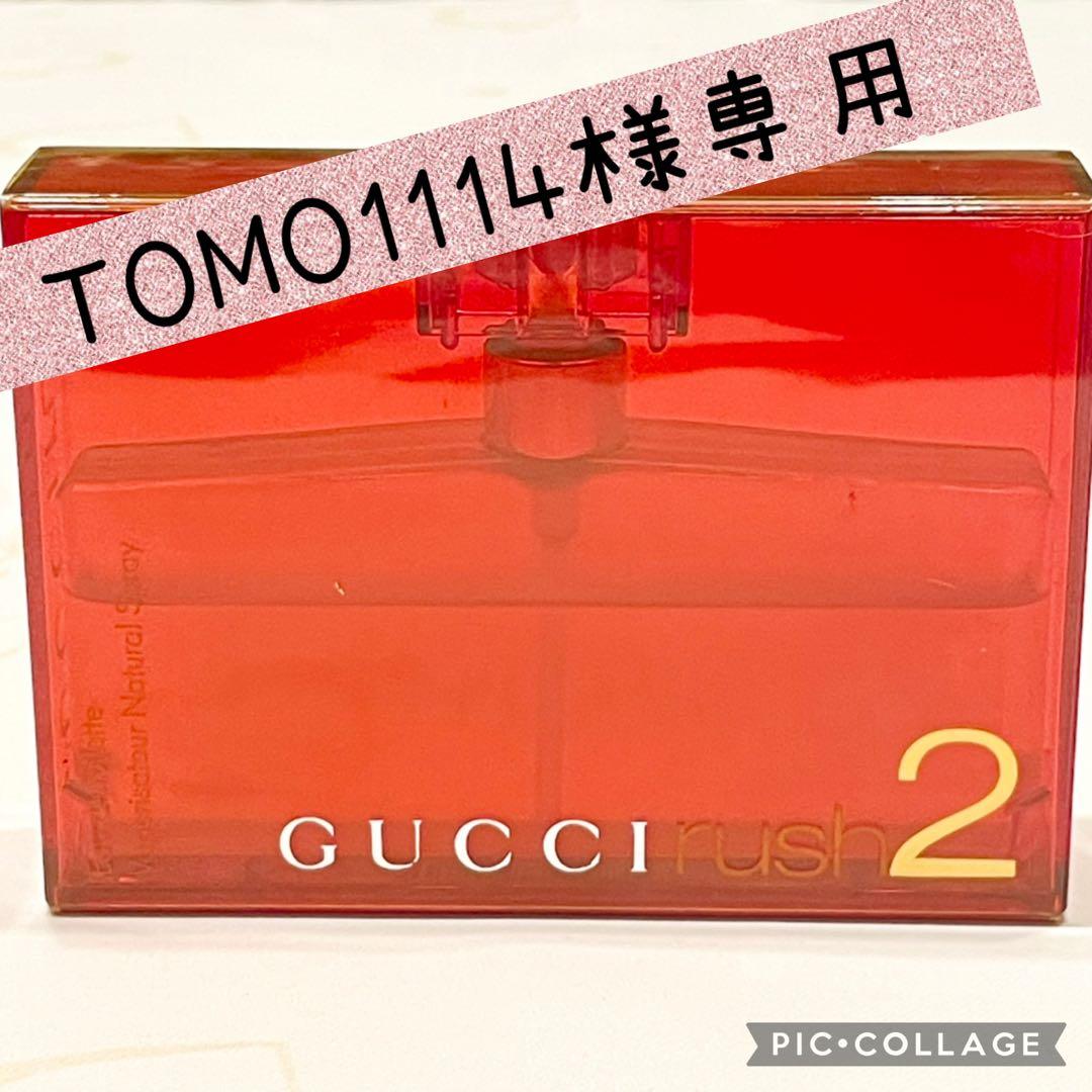 ★新品未使用★GUCCI rush2 50ml お買い得!!