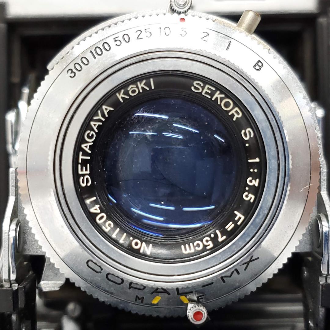 【動作確認済】 MAMIYA 6 G0225-7v p