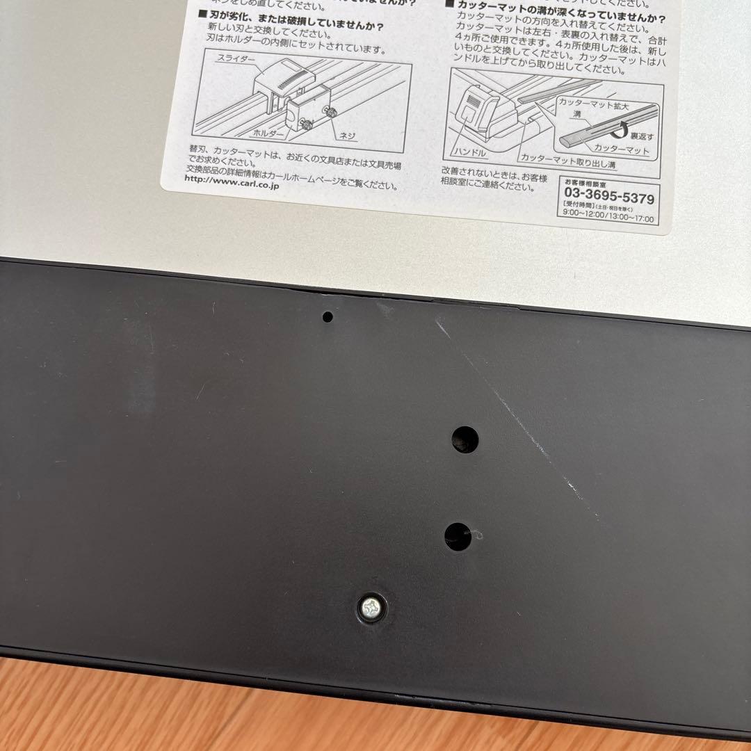 カール　CARL 裁断機　ディスクカッター　DCー210N (A4)