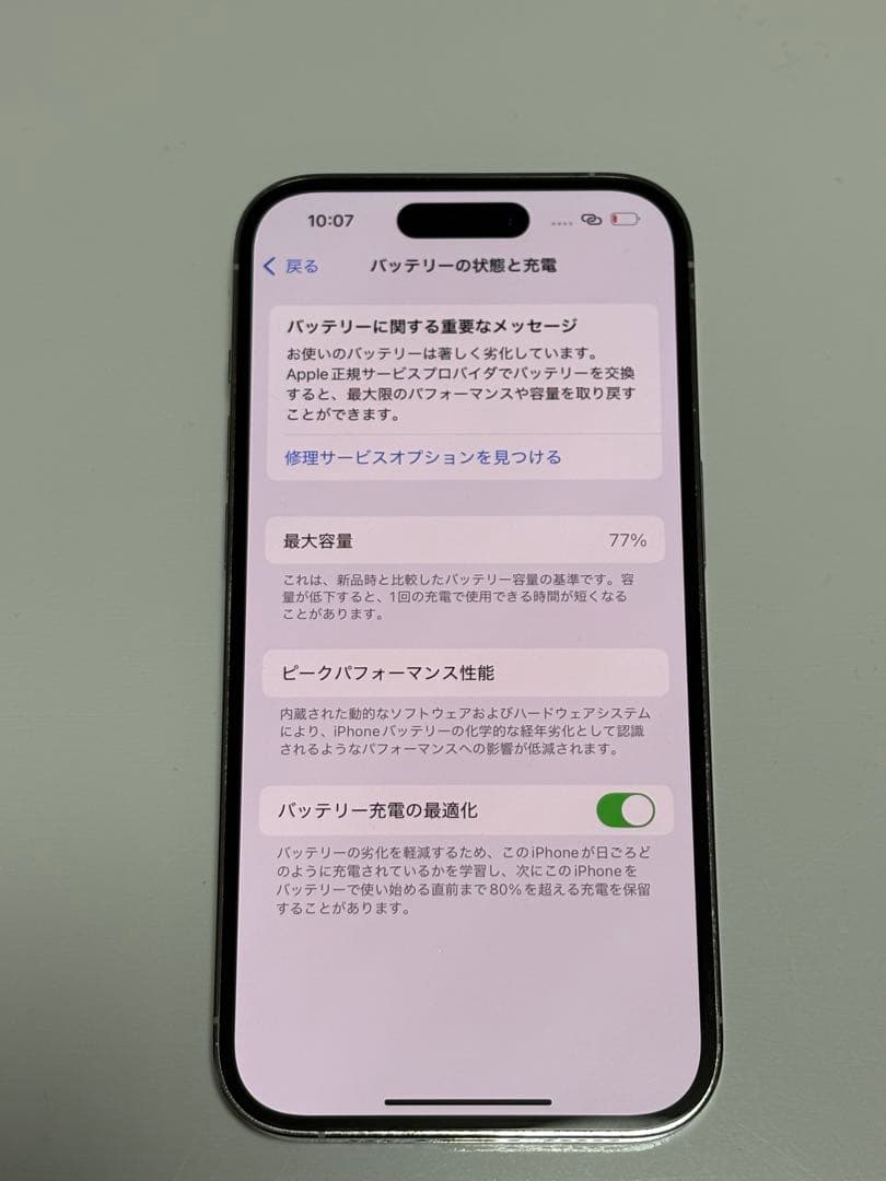iPhone 14pro 256GB シルバー　背面割れ有り