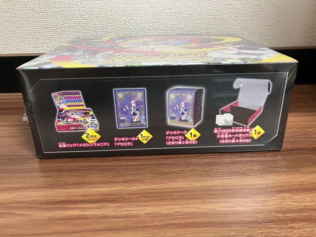 【新品未使用】メガシンフォニア　ポケモンセンターセット