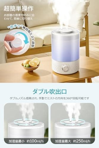 【2026年改良モデル・UVライト除菌】 加湿器 大容量 3.5L 超_corg