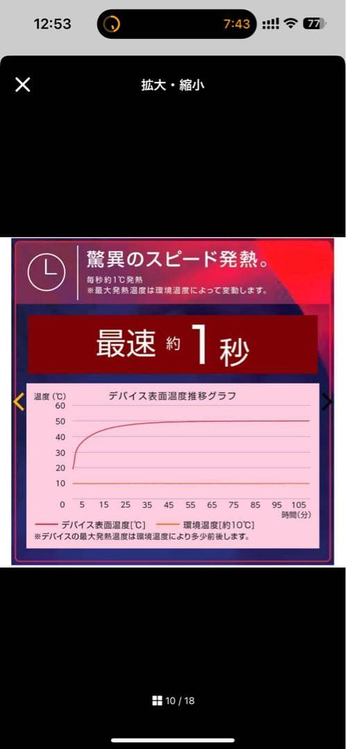 ワークマン ペルチェベストpro 【2025】新品未使用品