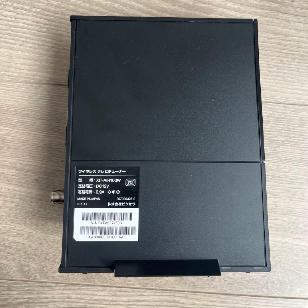 その他 PIXELA Xit Air Box XIT-AIR100W
