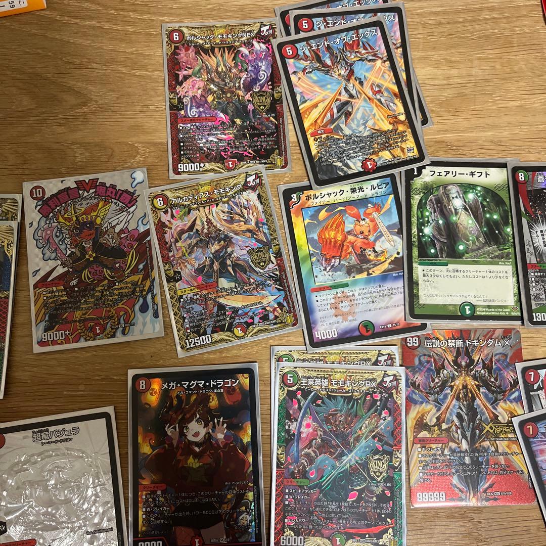 デュエマ構築済みデッキ3つまとめおまけあり