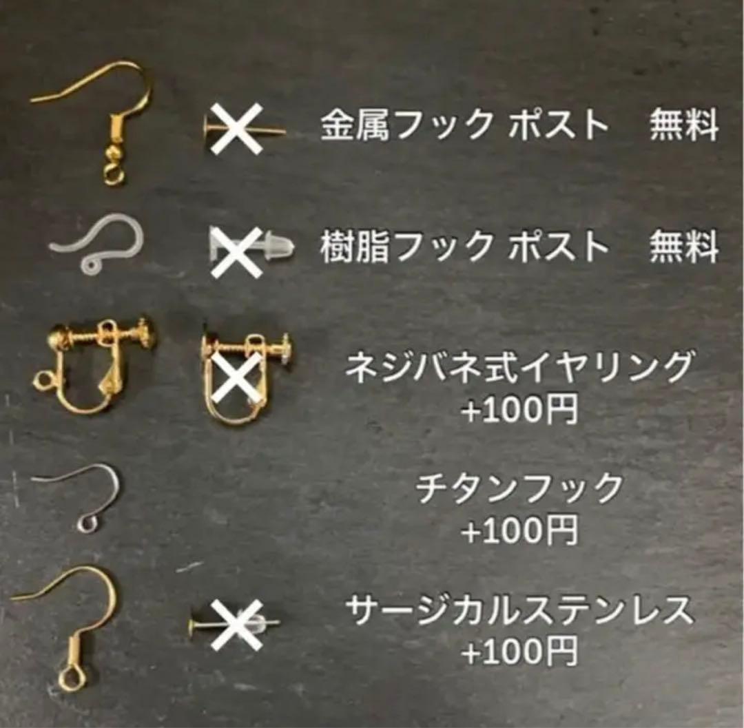 #987C再販 ゴールド クリア チェコビーズ ハンドメイド ピアス イヤリング
