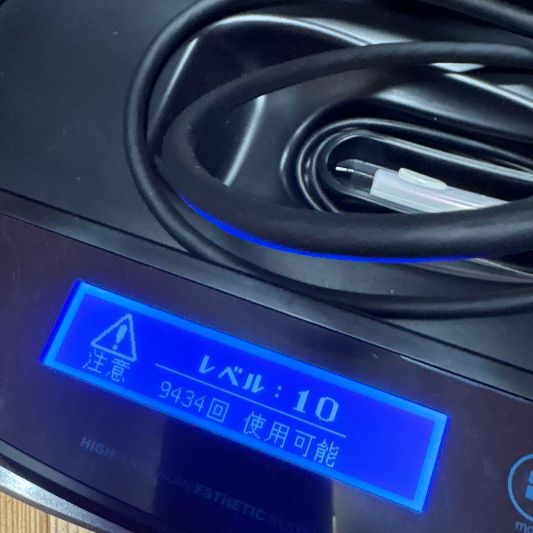 ケノン脱毛器 v6.2 10段階設定付き