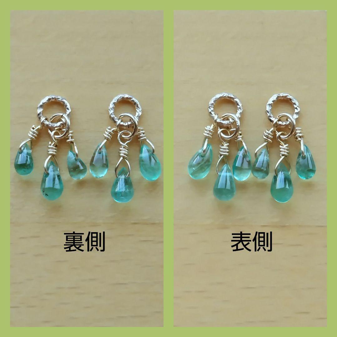 No.1253 宝石質 エメラルド ドロップ ピアス イヤリング チャーム gf