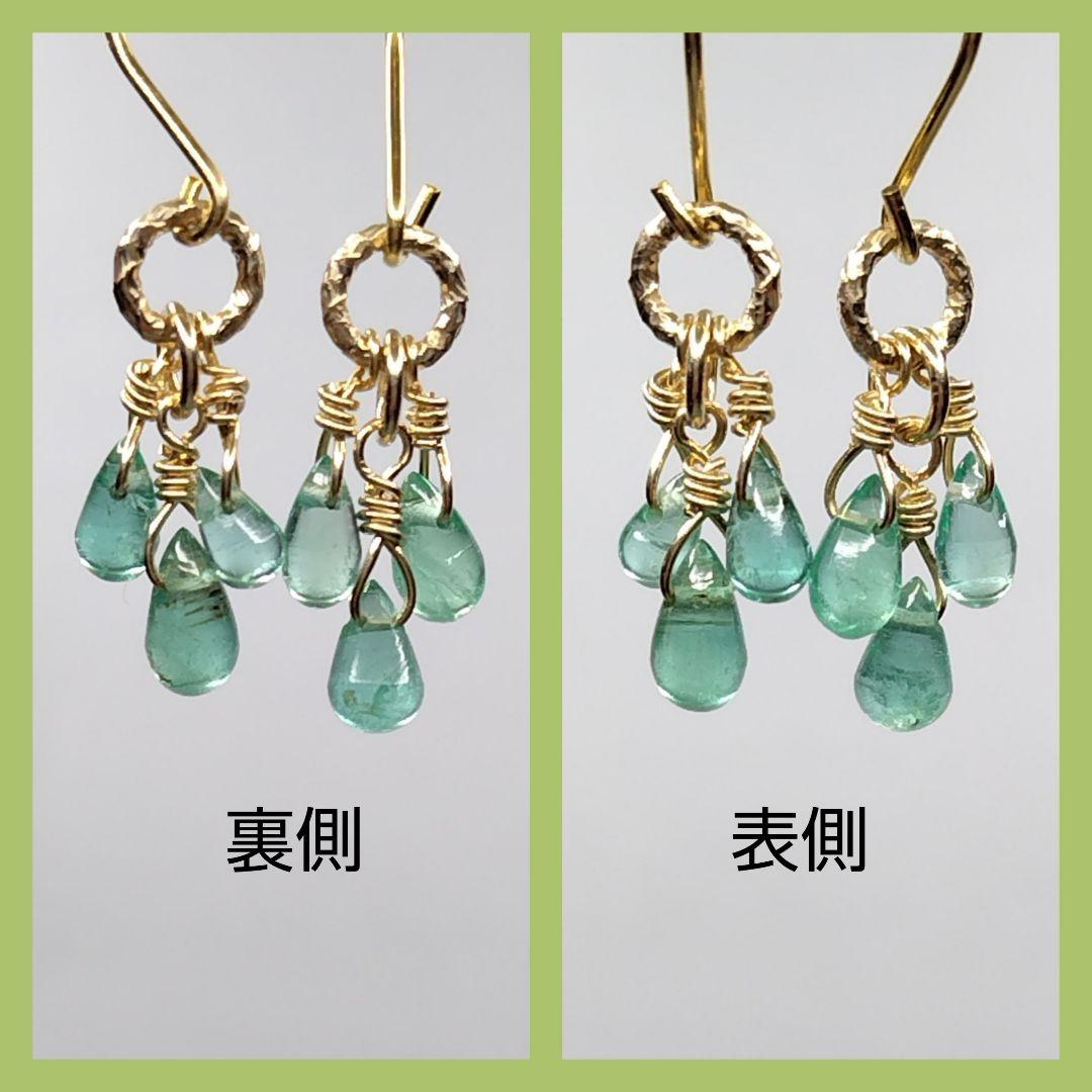 No.1253 宝石質 エメラルド ドロップ ピアス イヤリング チャーム gf