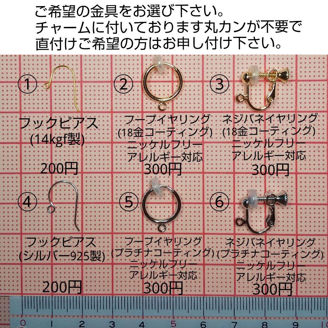 No.1253 宝石質 エメラルド ドロップ ピアス イヤリング チャーム gf