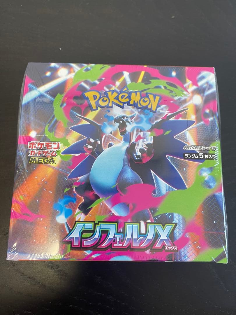 ポケモンカードボックスセット 10BOX 151 インフェルノMEGAドリーム