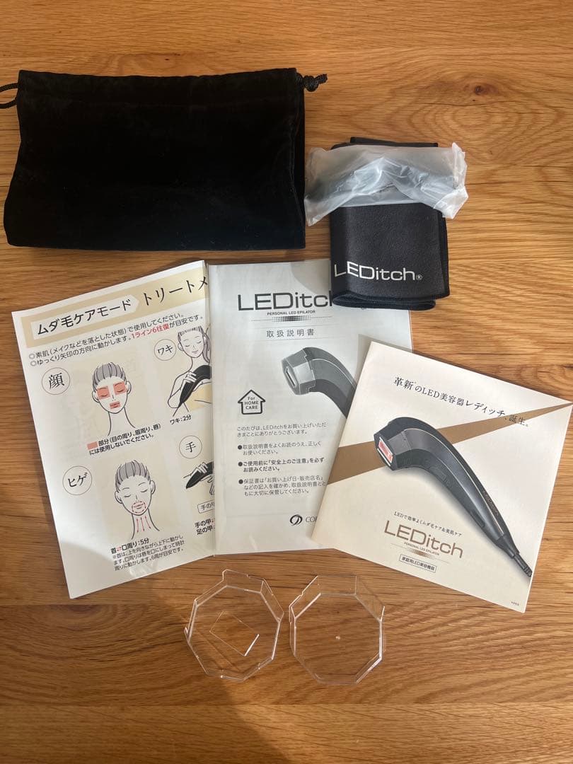 レディッチ