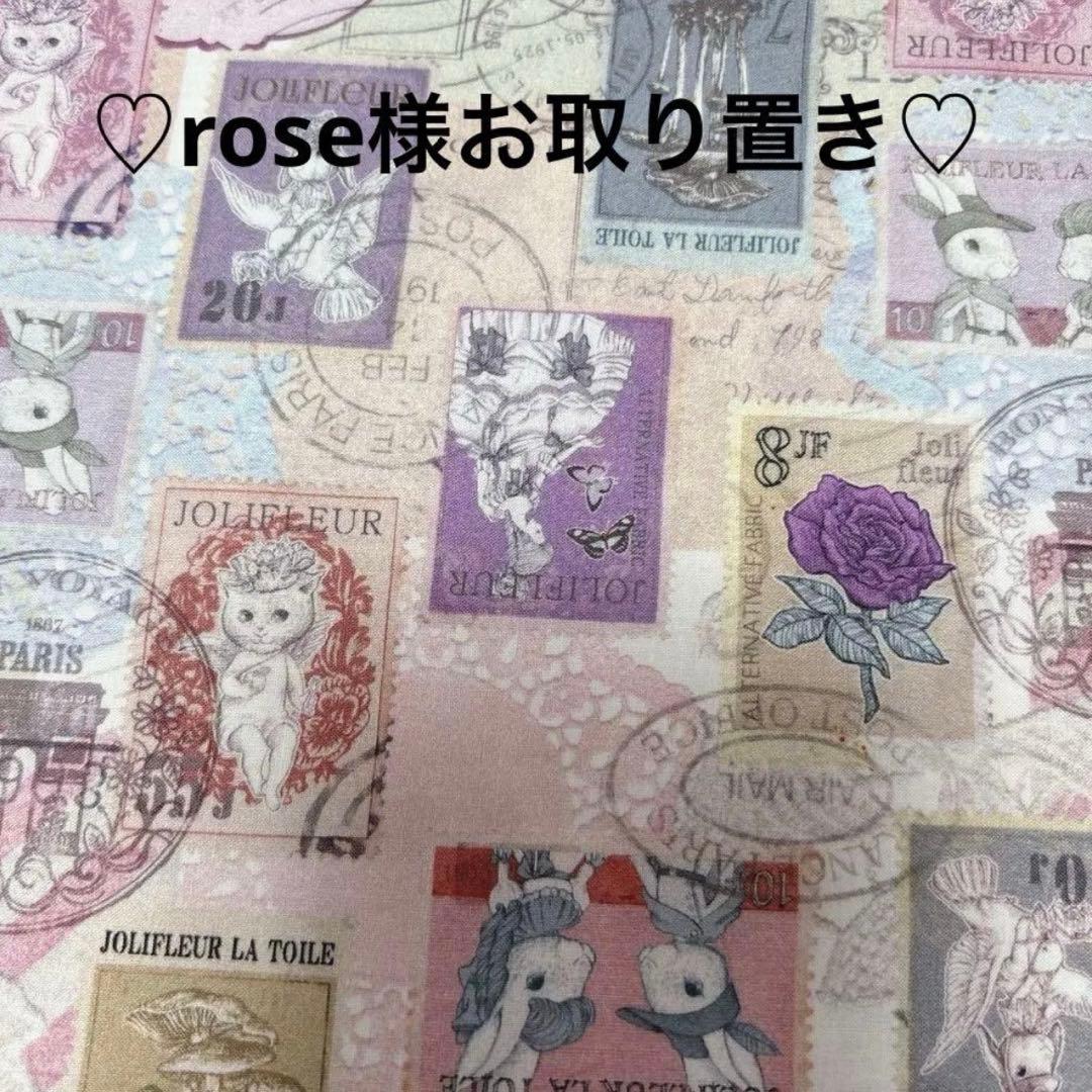 rose様お取り置きページ♡