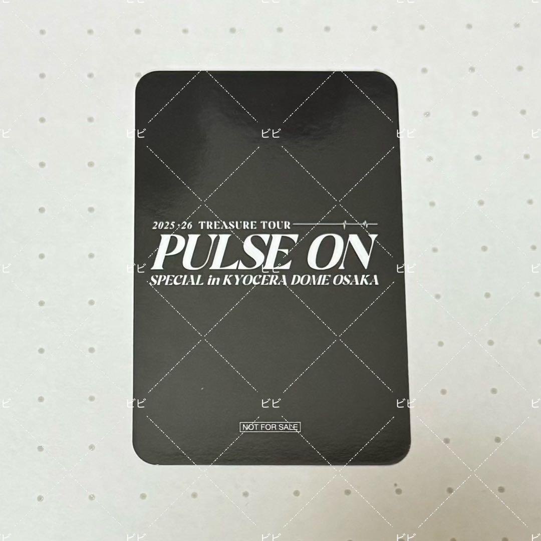 TREASURE ヨシ PULSE ON 京セラ C賞当選トレカ
