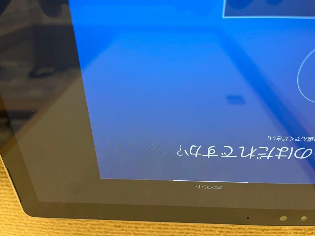 サーフェイスMicrosoft Surface book 充電器付スタンド付