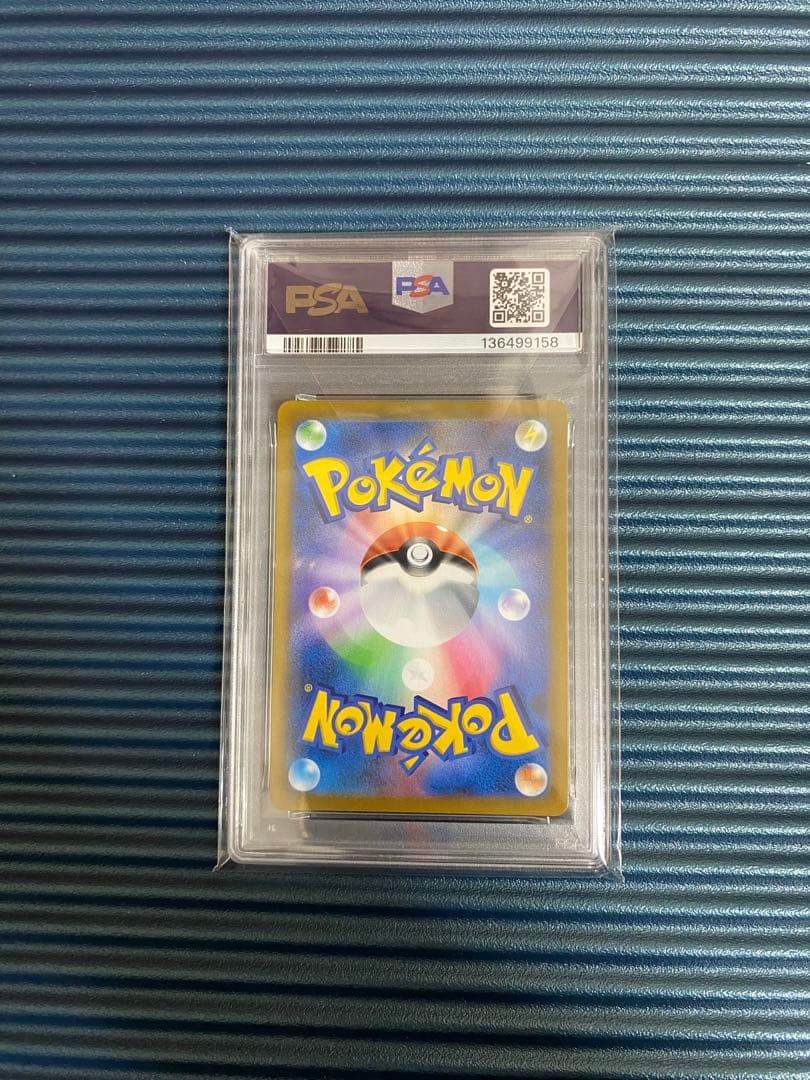 ミミッキュVMAX CSR PSA 10 ポケモンカード