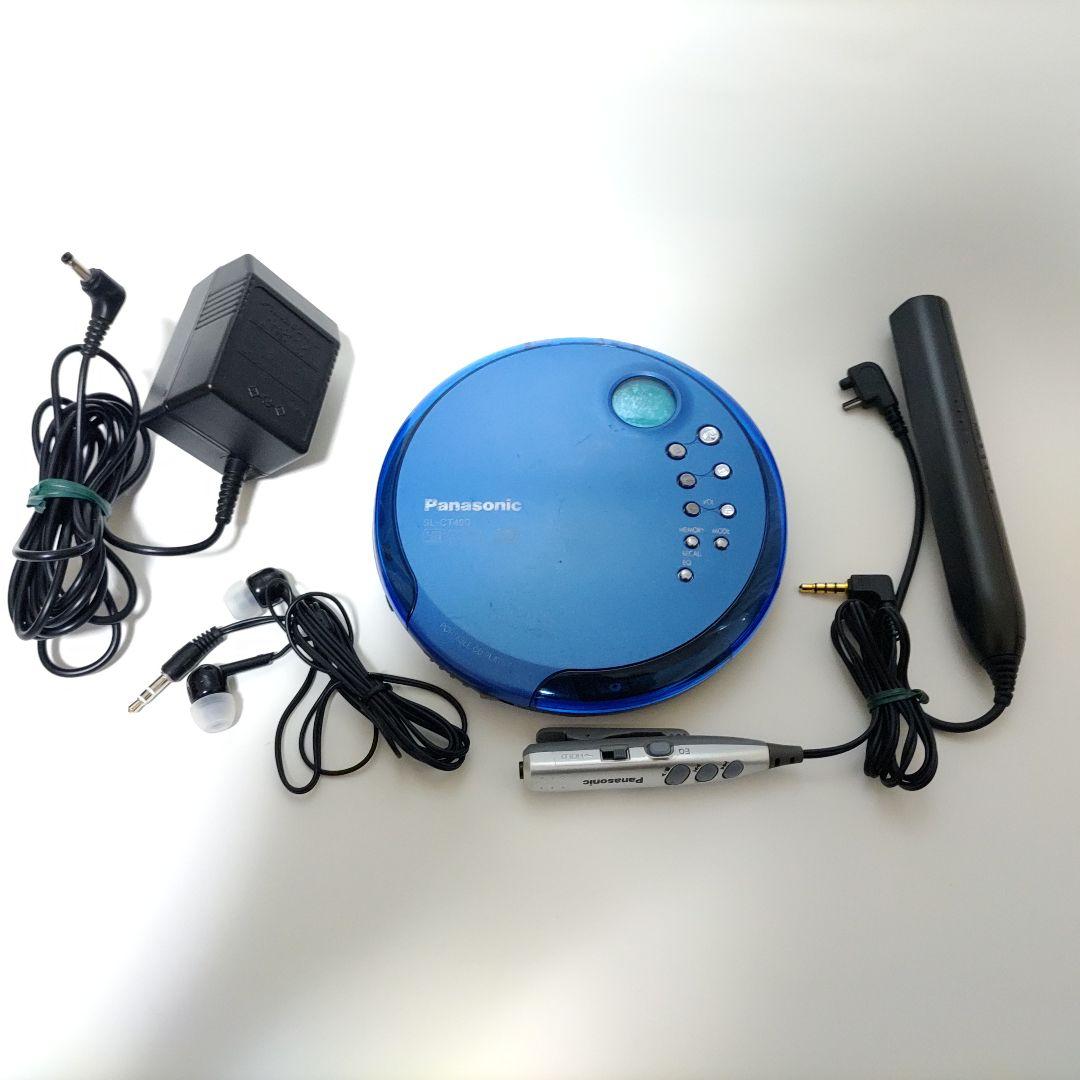【動作品】Panasonic SL-CT490 ポータブルCD プレーヤー