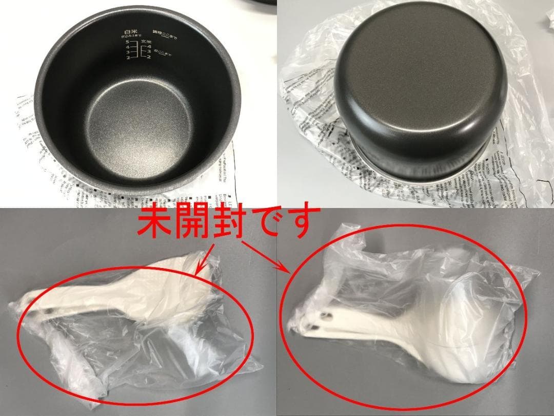 【新品】TOSHIBA 電気圧力鍋 RCP-30R ブラック