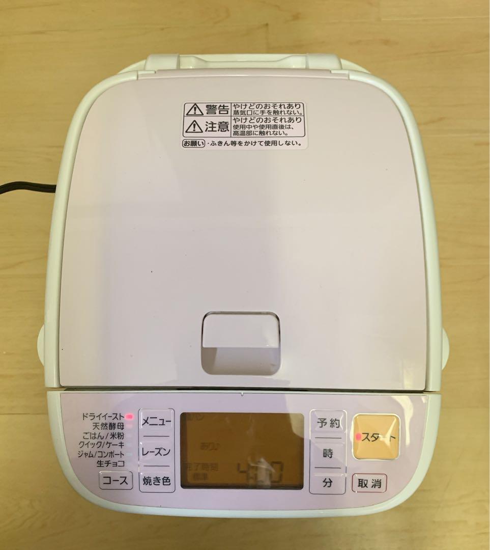 値下げ！【美品】パナソニック ホームベーカリー SD-BH105-P