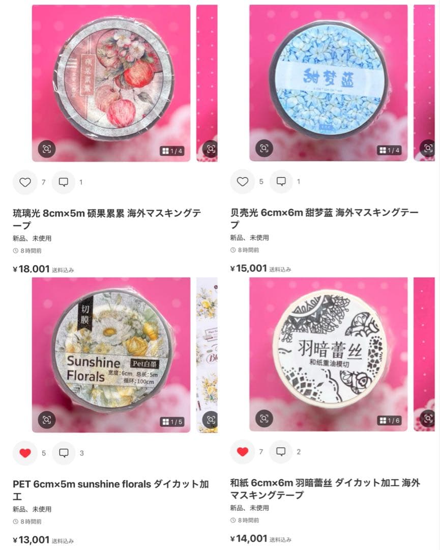 ccレモン