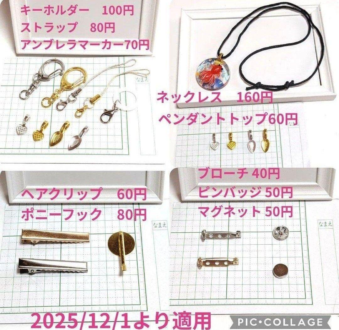 ゾウ（リメイク）レジンヘアゴム　仲良し