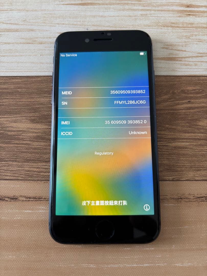 Apple iPhone 8 スペースグレイ 本体　64GB SIMフリー