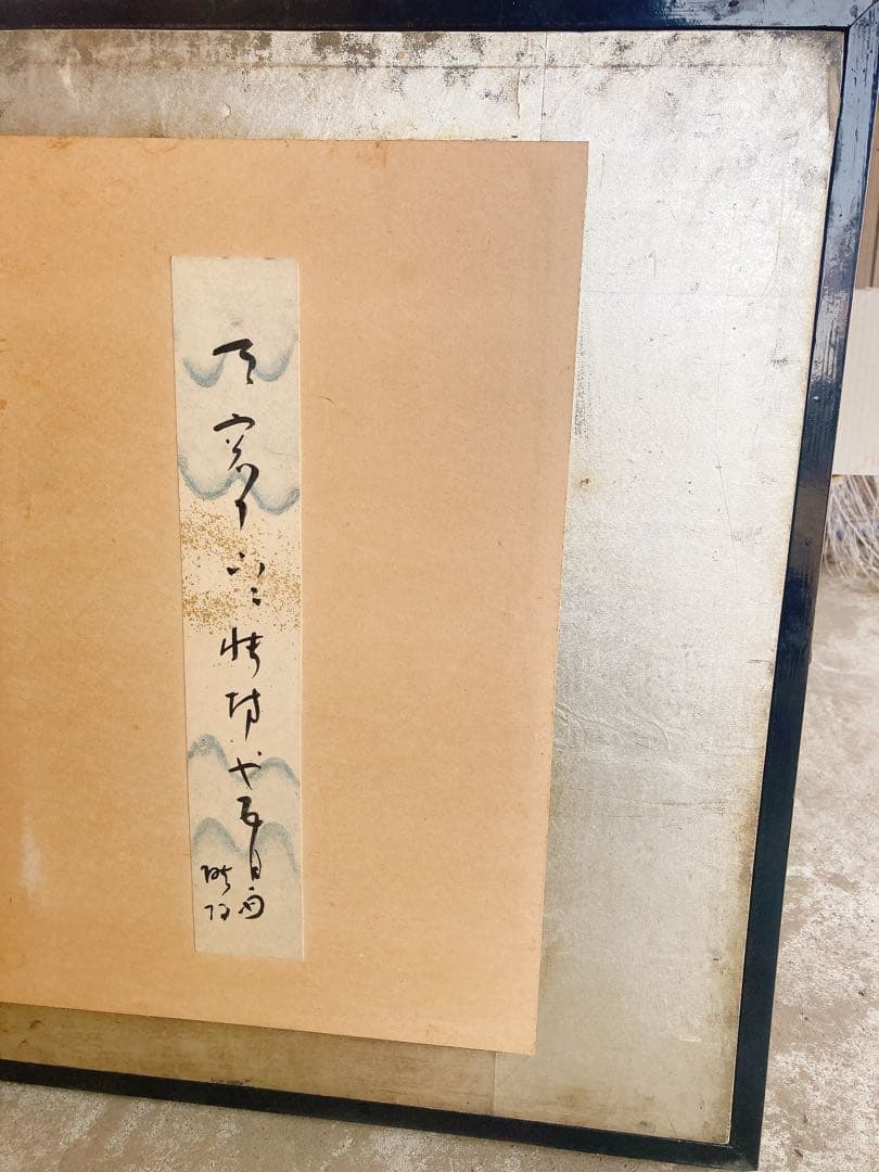 インテリア　アート　書物　コレクション　美術品　絵画