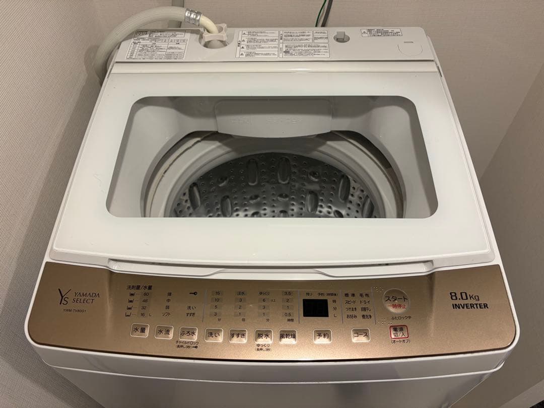 YAMADA SELECT 縦型洗濯機 8.0kg YWM-TV80G