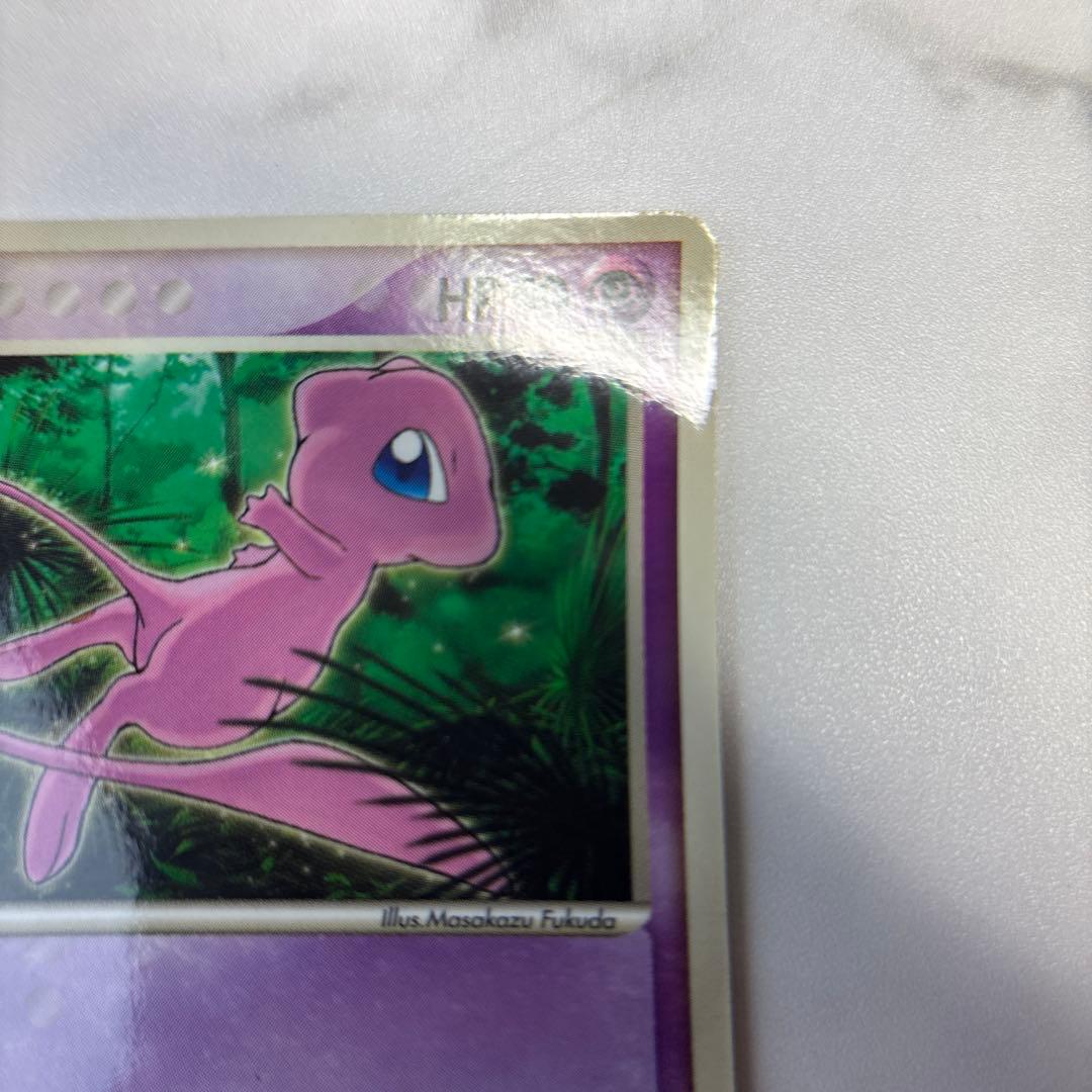 ポケモンカード　ミュウ　マクドナルド　プロモ　PDG