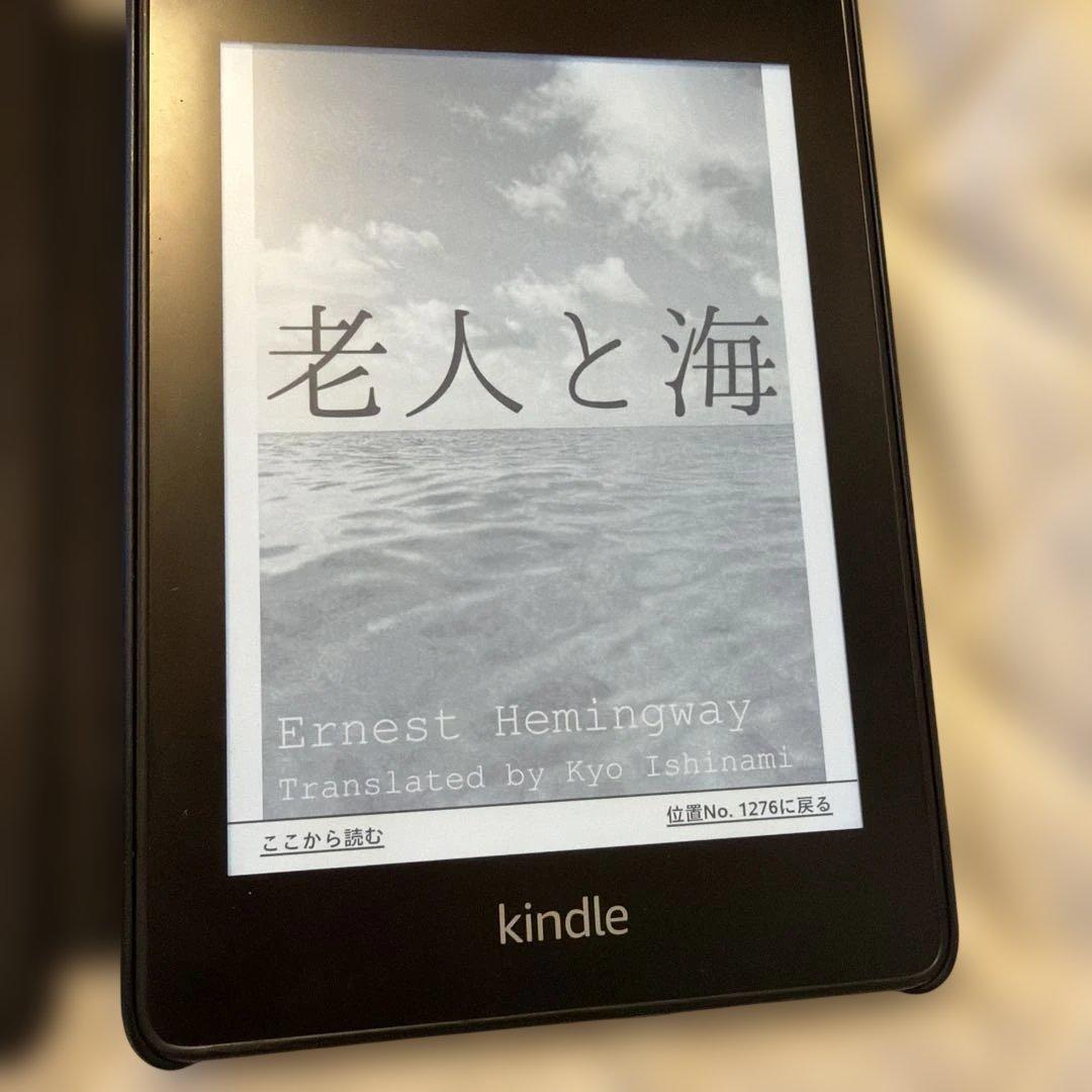 Kindle Paperwhite 防水機能搭載 wifi 32GB