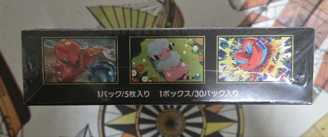 ポケモンカード 二ンジャスピナー シュリンク付き×2・無し各×1(計3BOX)