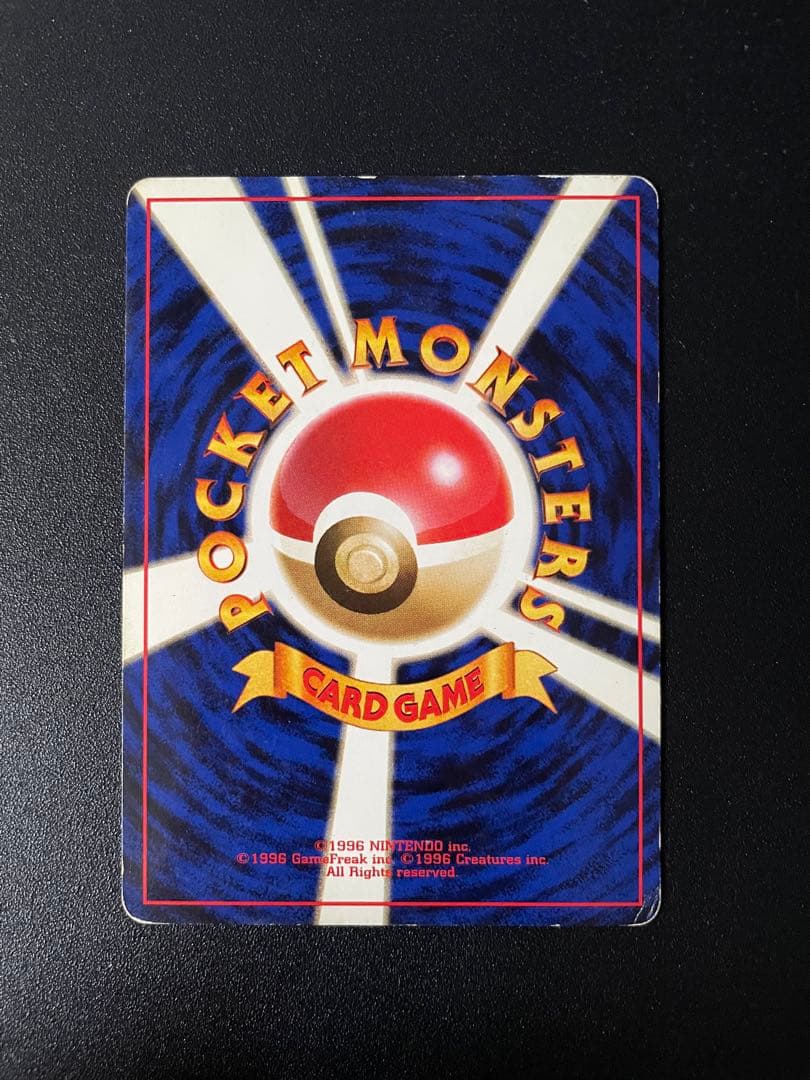 ファイヤー+サンダー ポケモンカード ANAスペシャル 99 バージョン