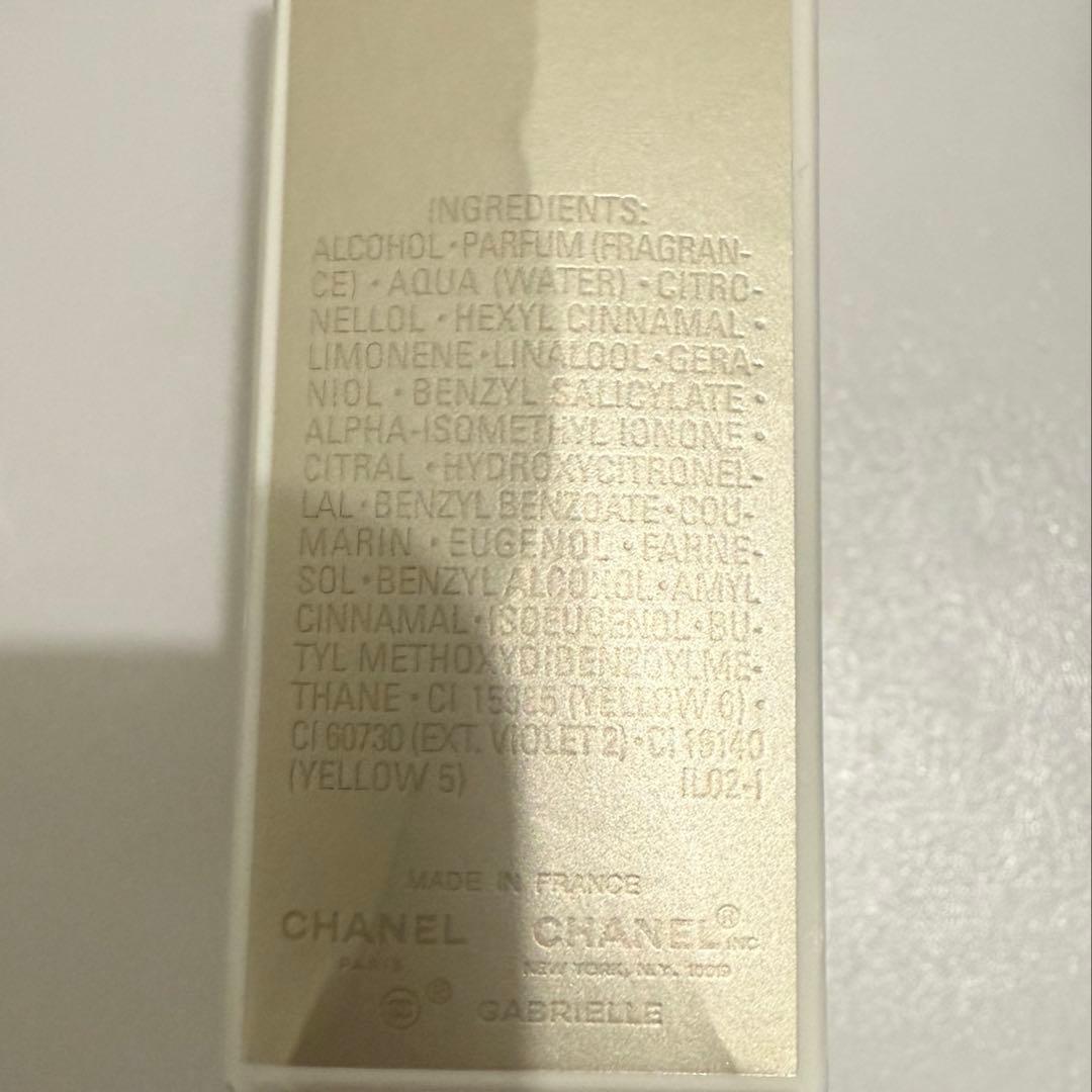 CHANEL香水GABRIELLECHANELガブリエルシャネル