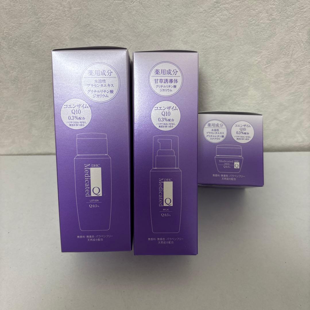 DHC 薬用Qシリーズ　3点セット　サンプルおまけ付き