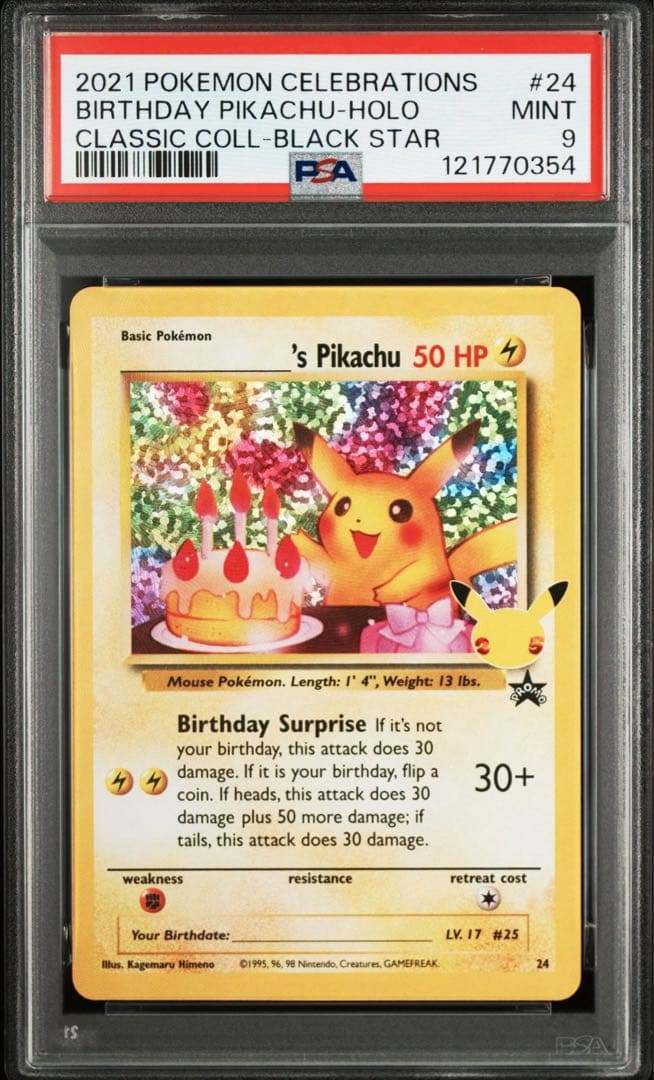 【PSA9】ピカチュウ 25th celebrations 英語版 プロモ