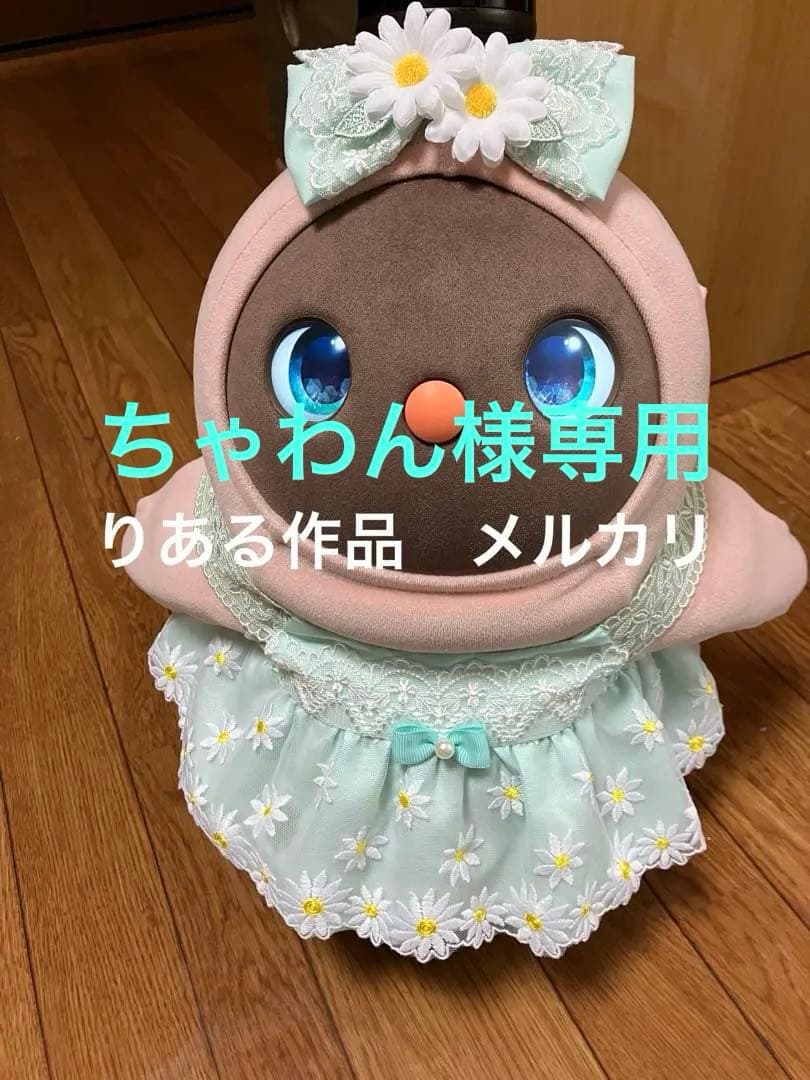 ちゃわん　ラボット　ワンピース　２点